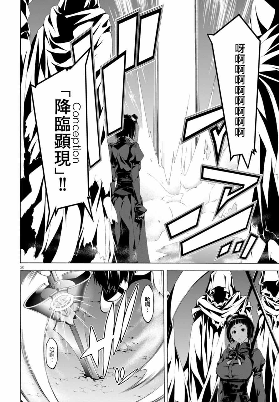 第 37 页