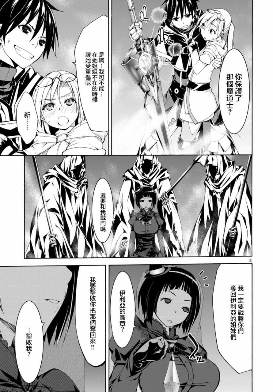 第 38 页