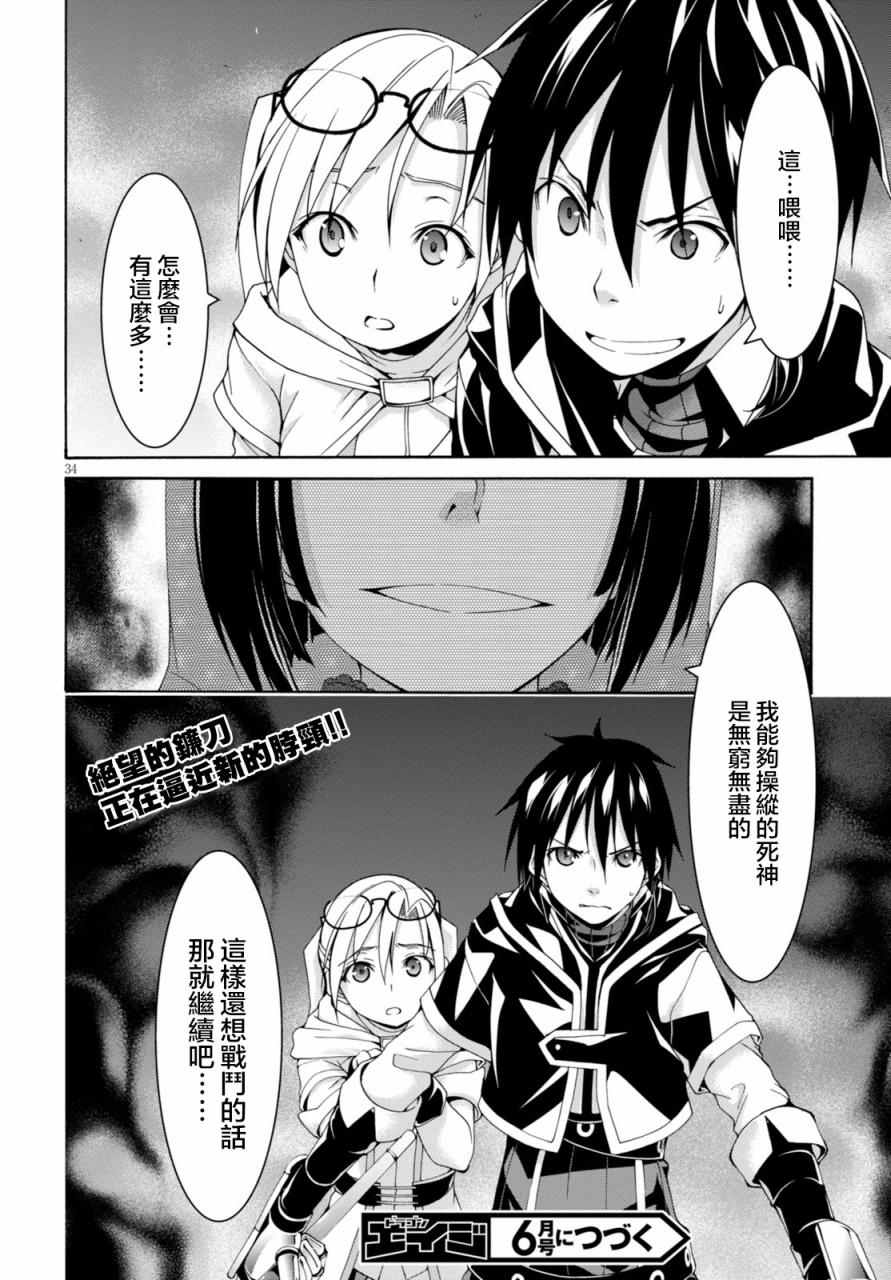 第 40 页