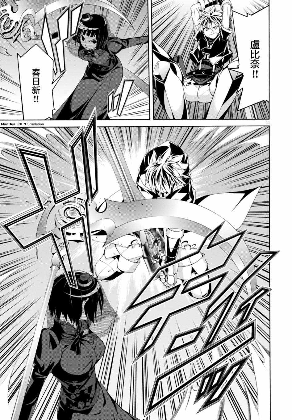 第 10 页