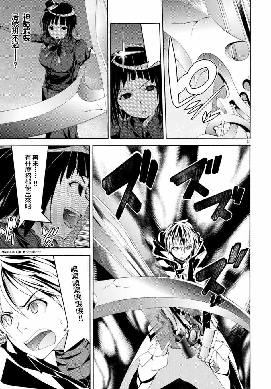 第 12 页