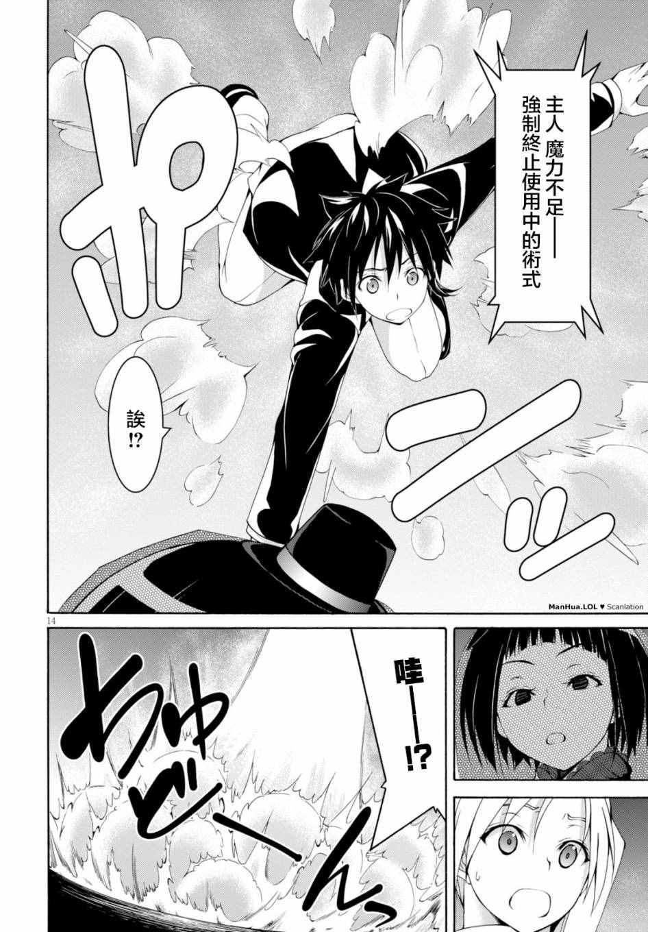 第 13 页