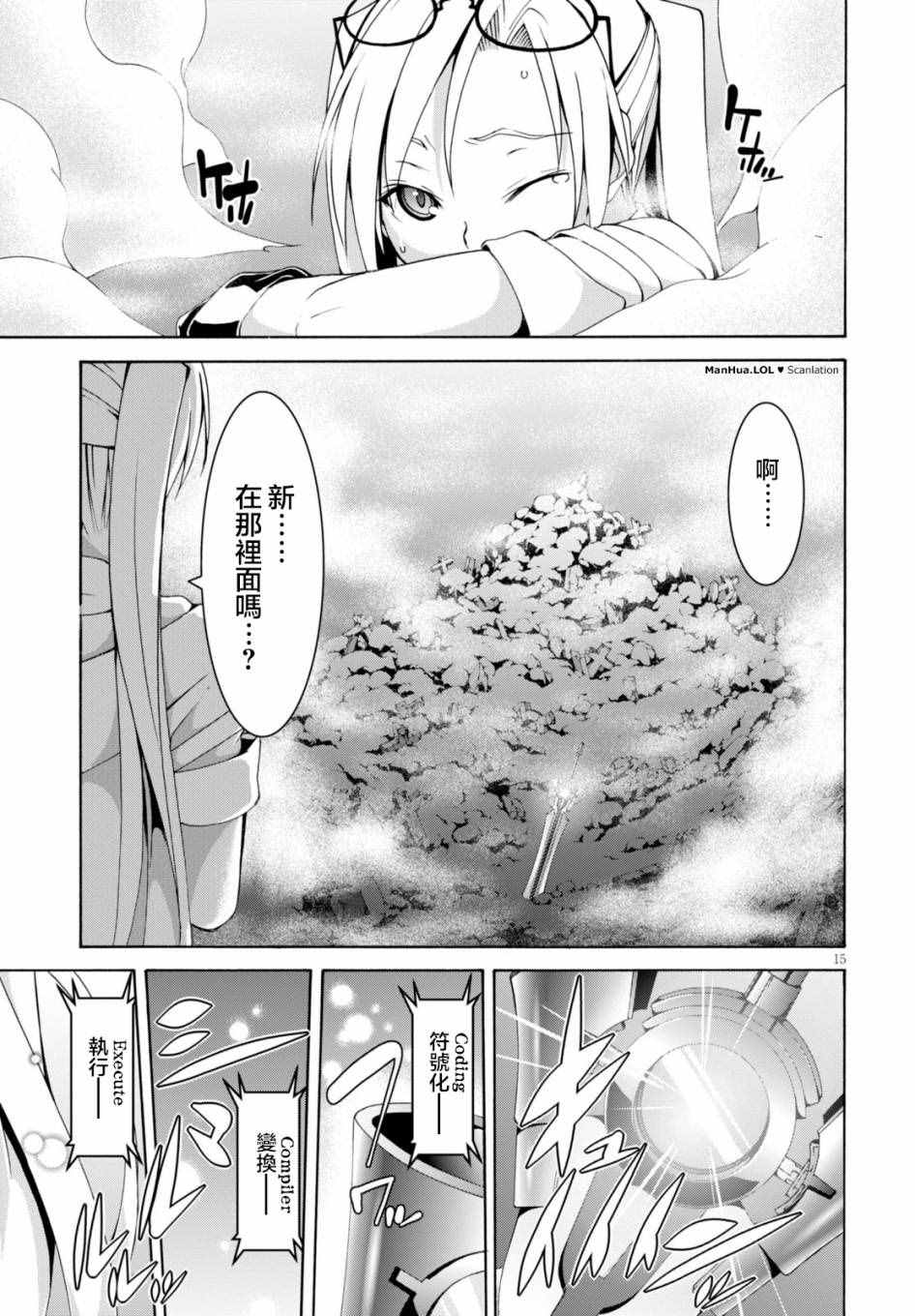 第 14 页