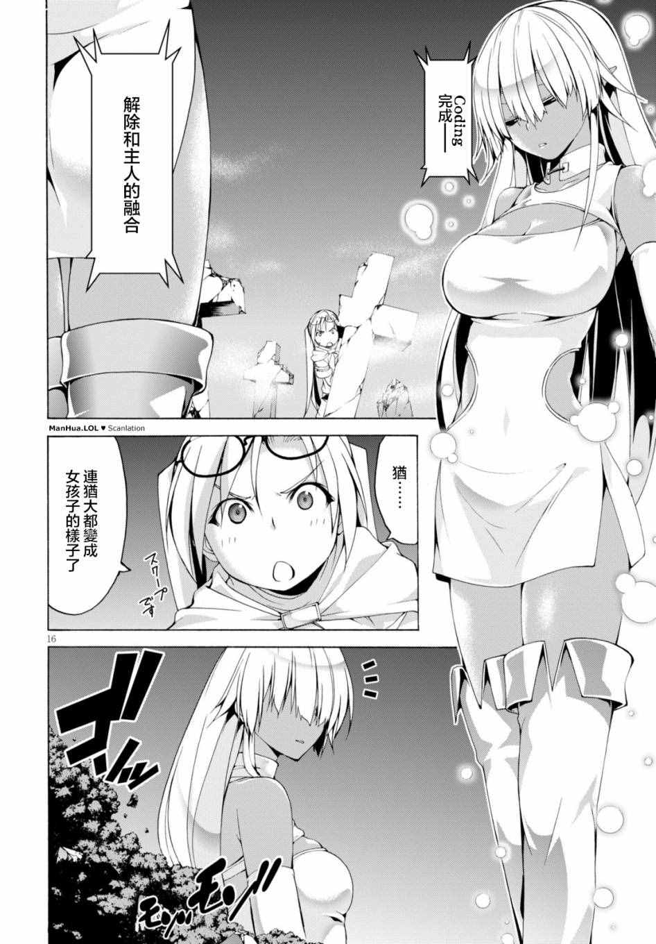 第 15 页
