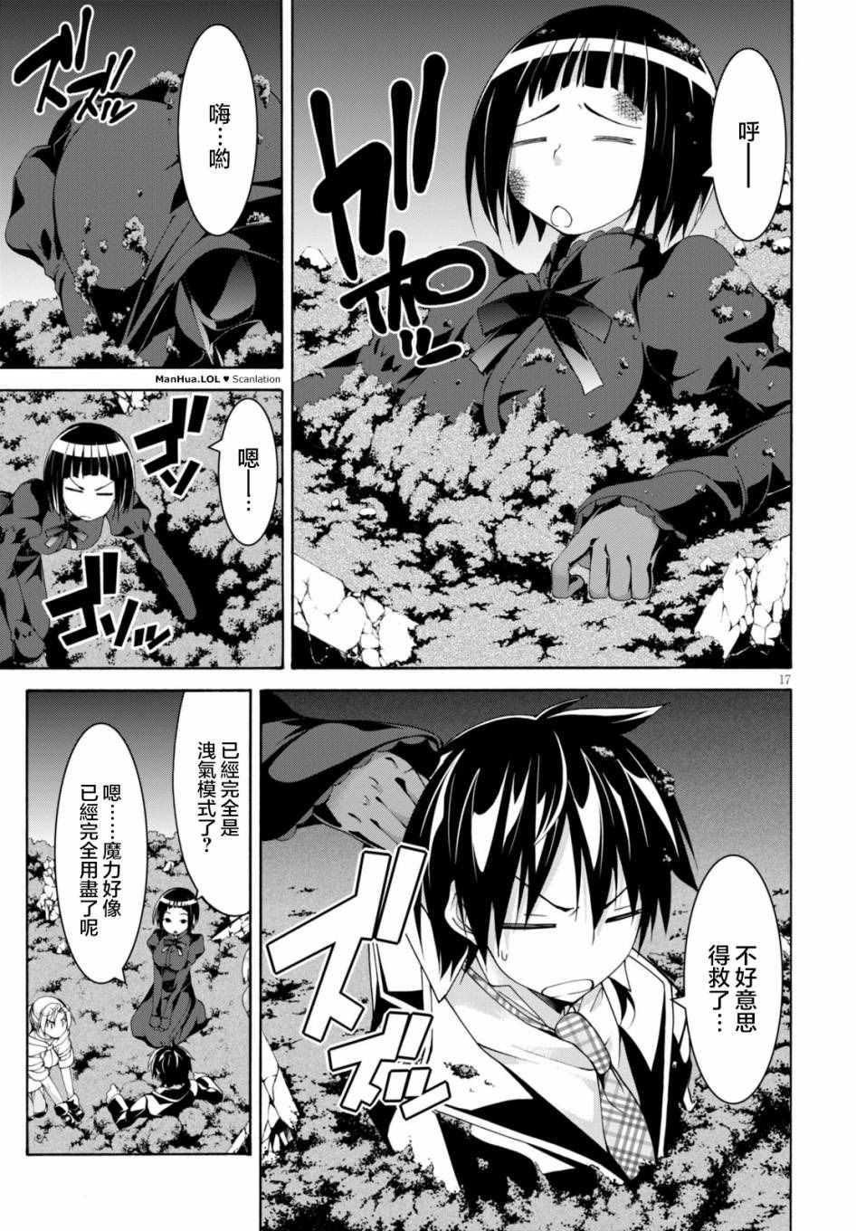 第 16 页