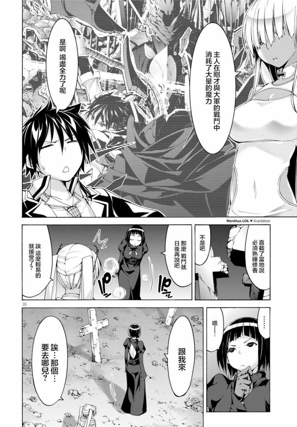 第 17 页