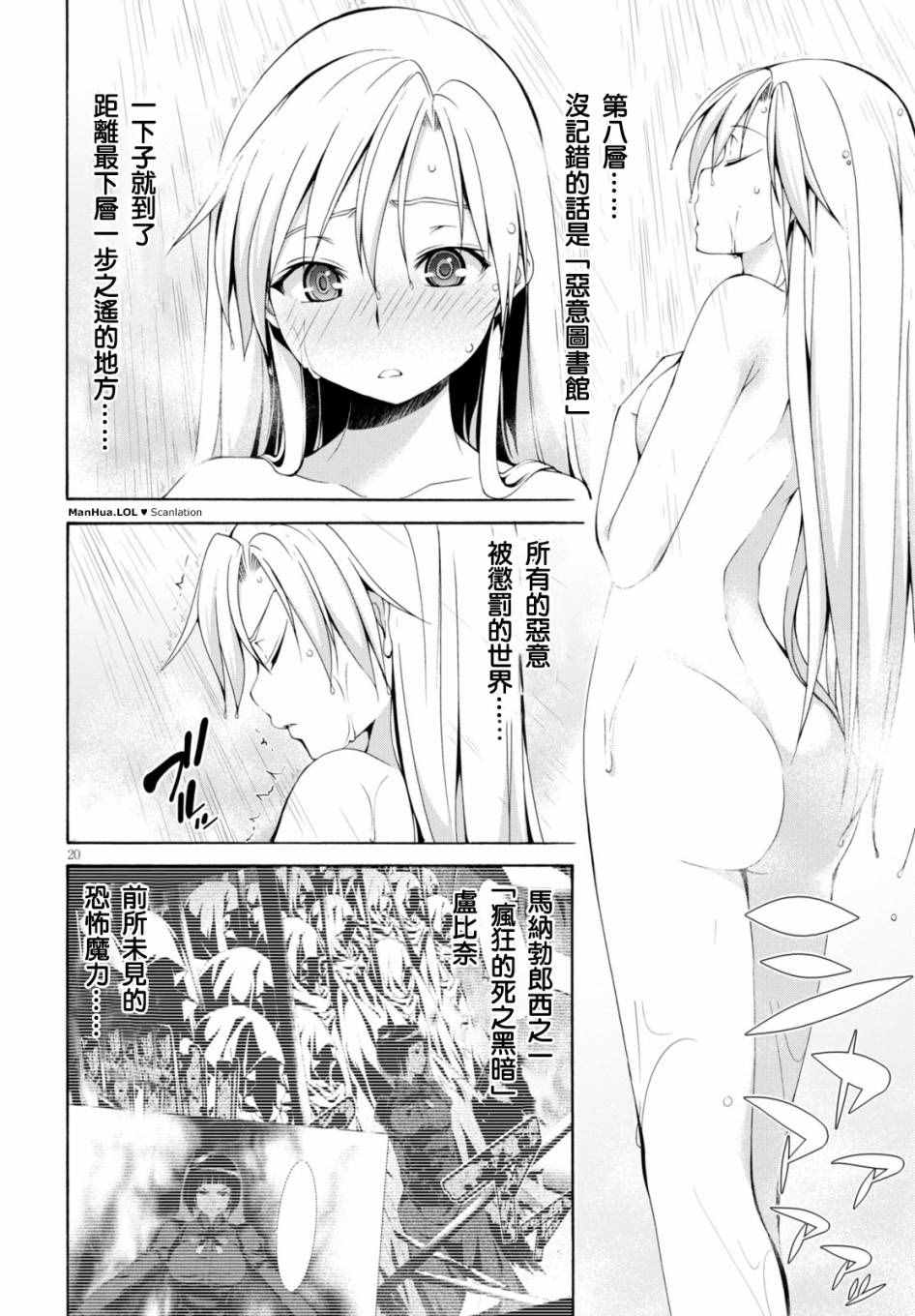 第 19 页