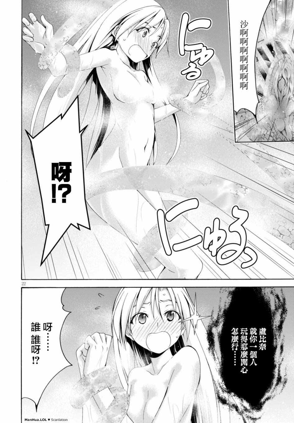 第 21 页