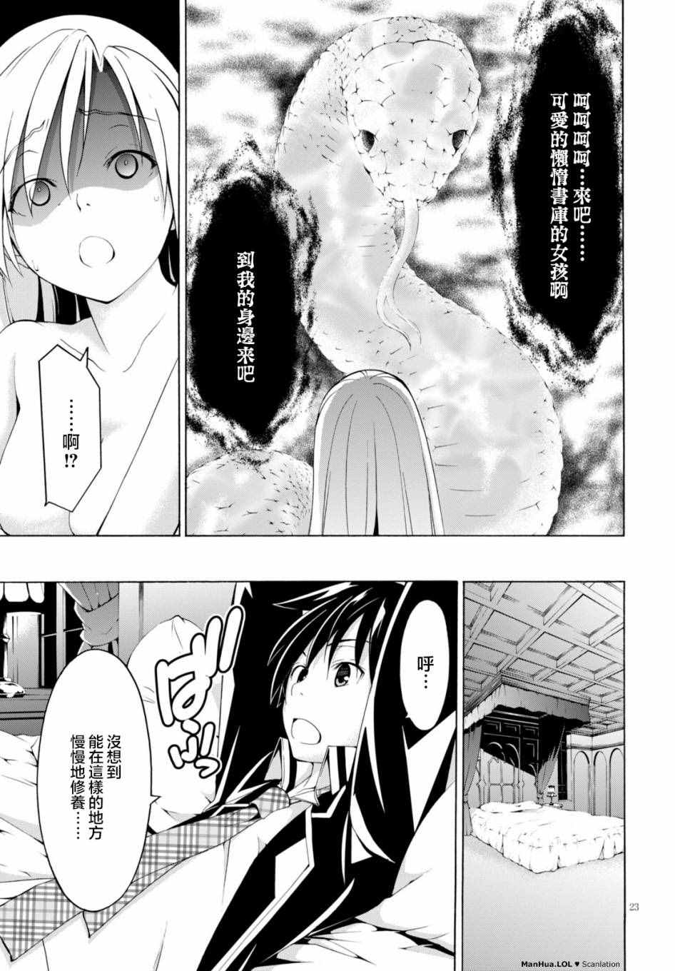 第 22 页