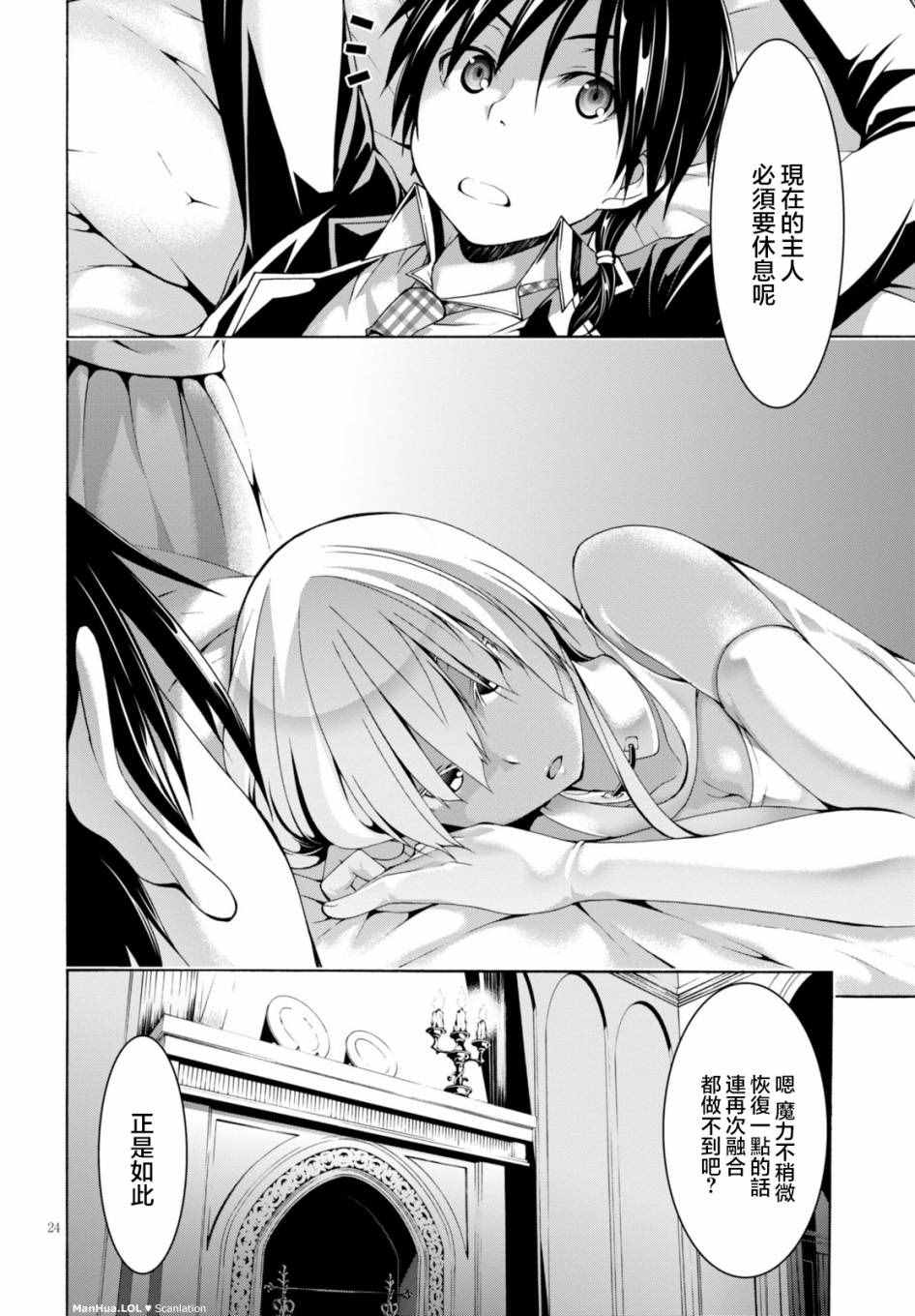 第 23 页