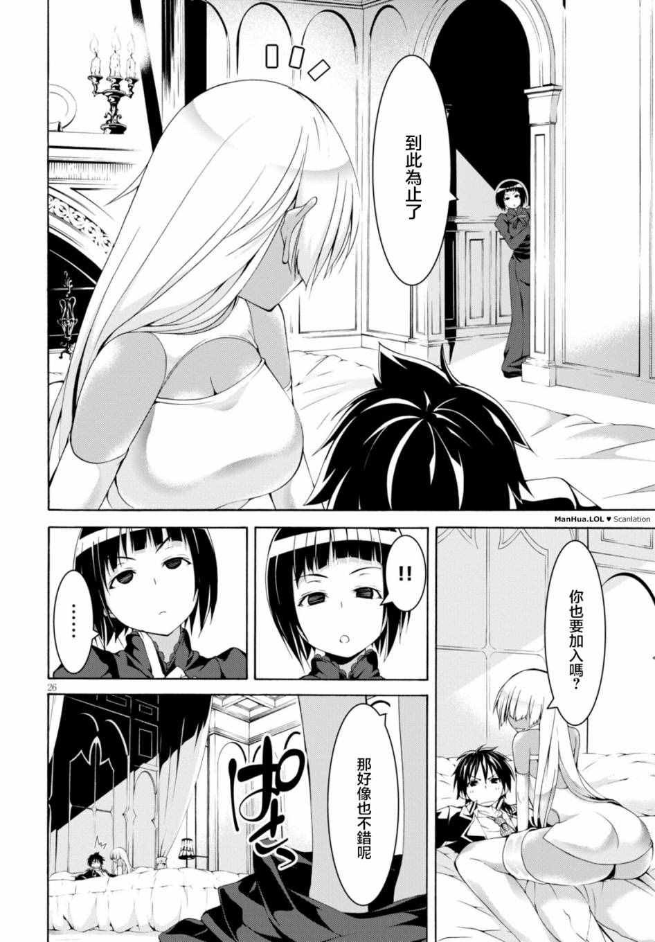 第 25 页
