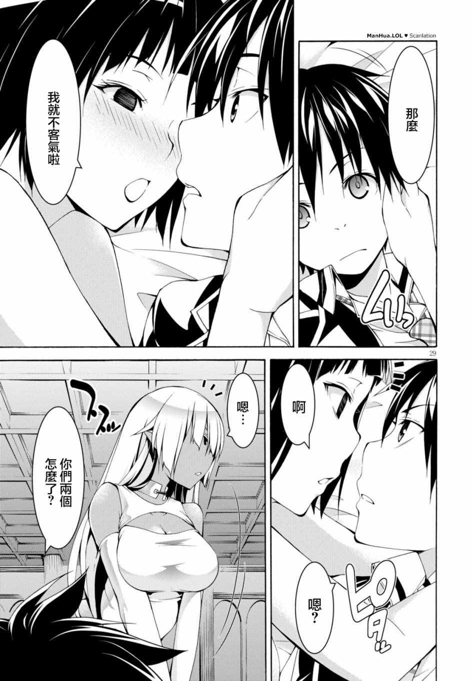 第 28 页