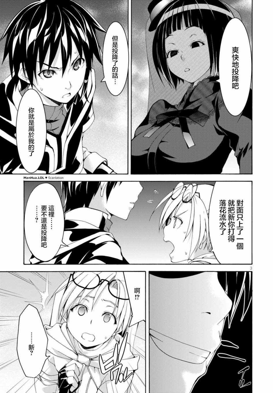 第 3 页