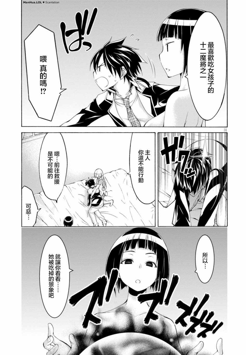 第 30 页