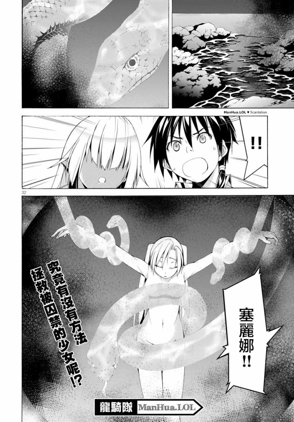 第 31 页