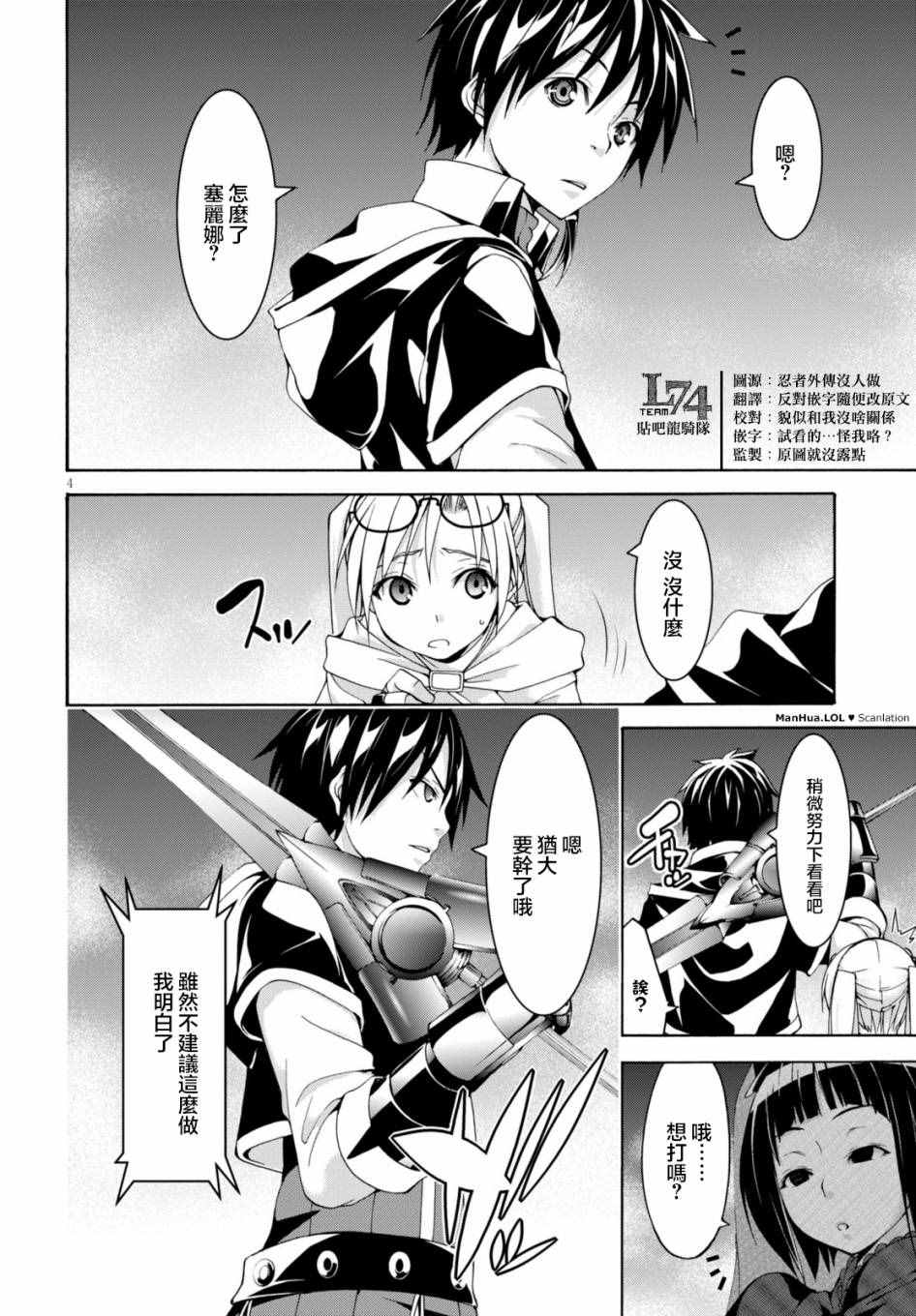 第 4 页