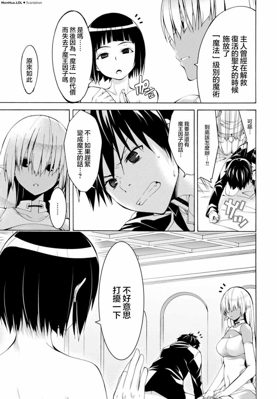 第 10 页