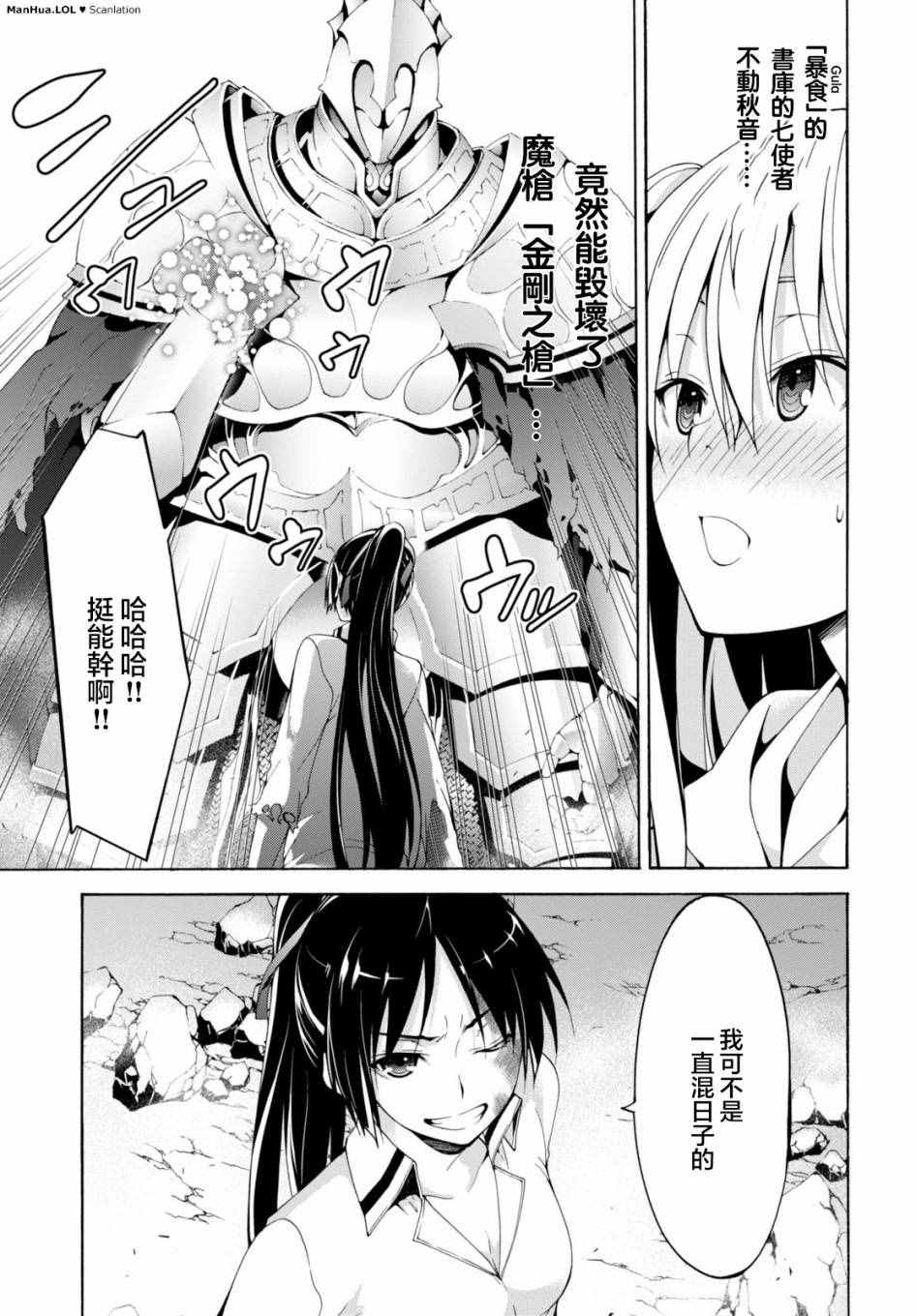 第 17 页