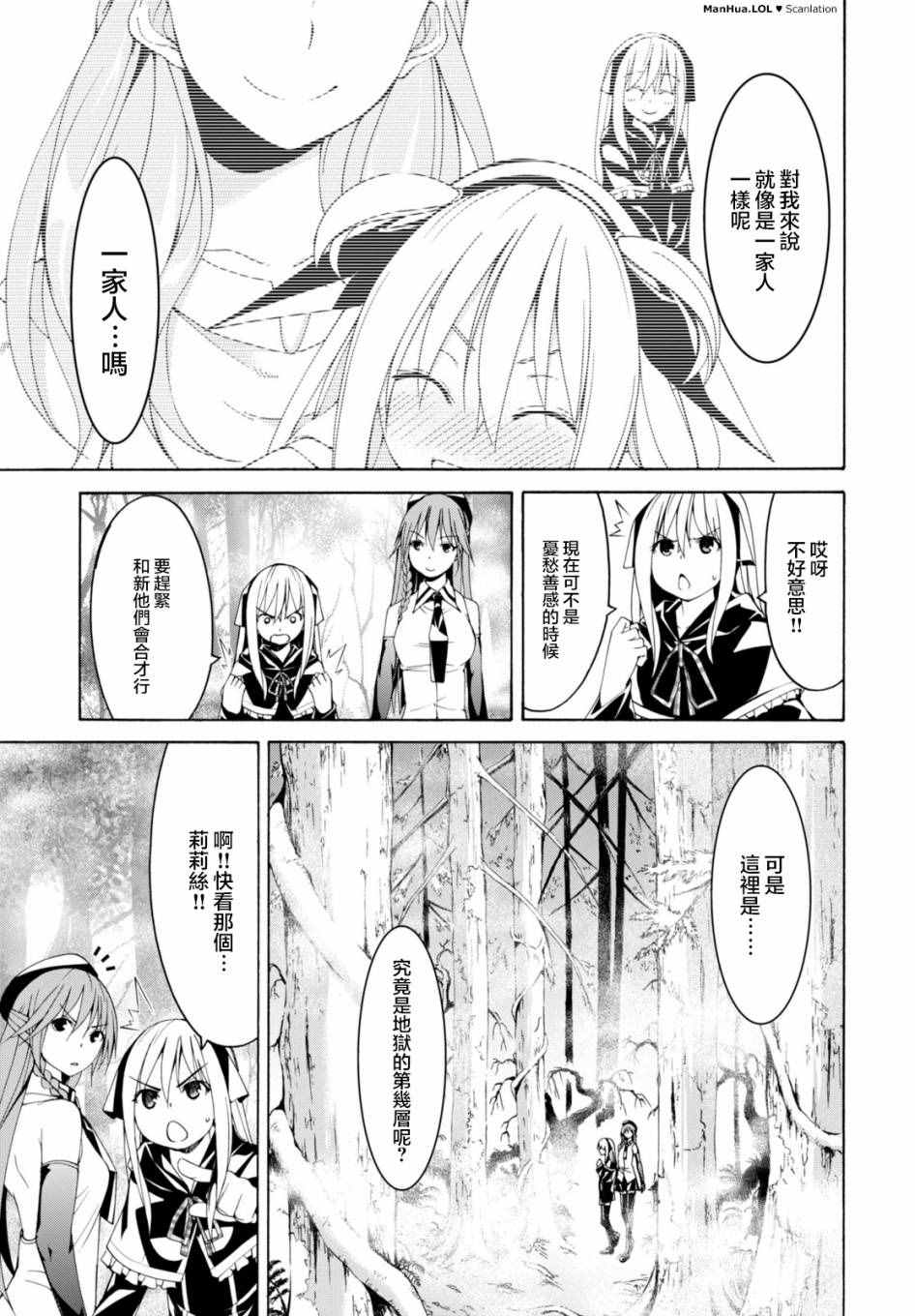 第 21 页