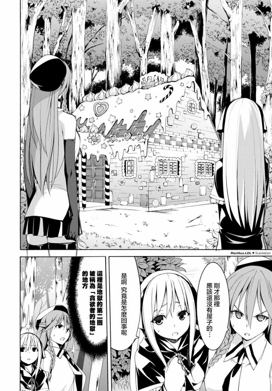 第 22 页