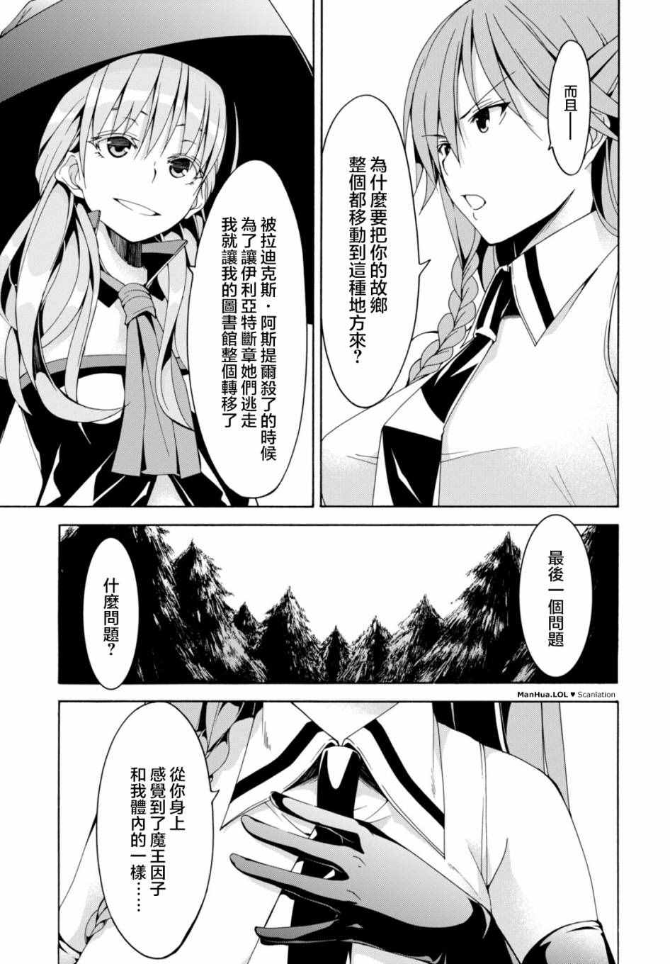 第 27 页