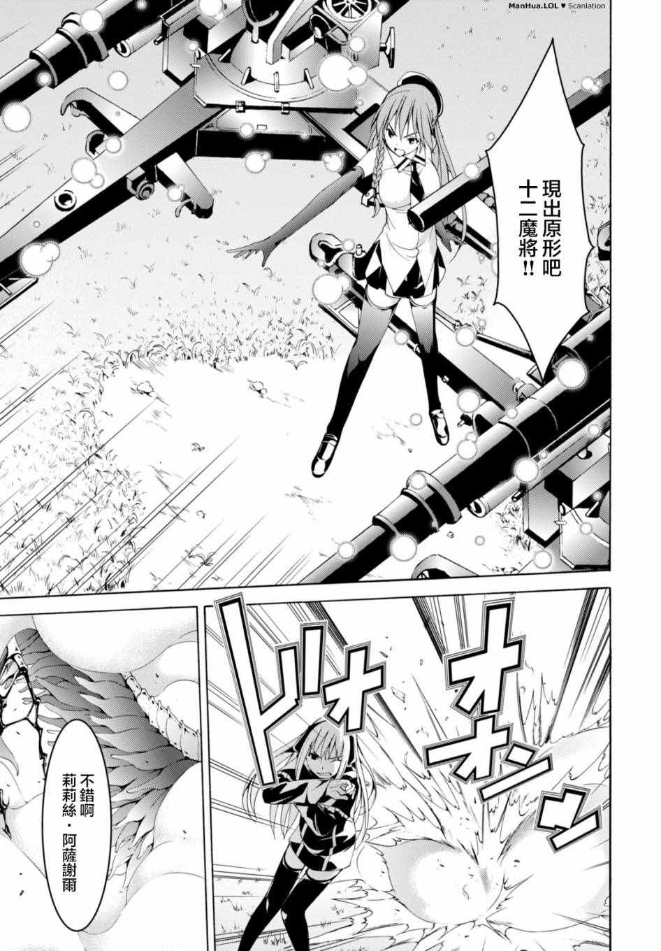 第 29 页