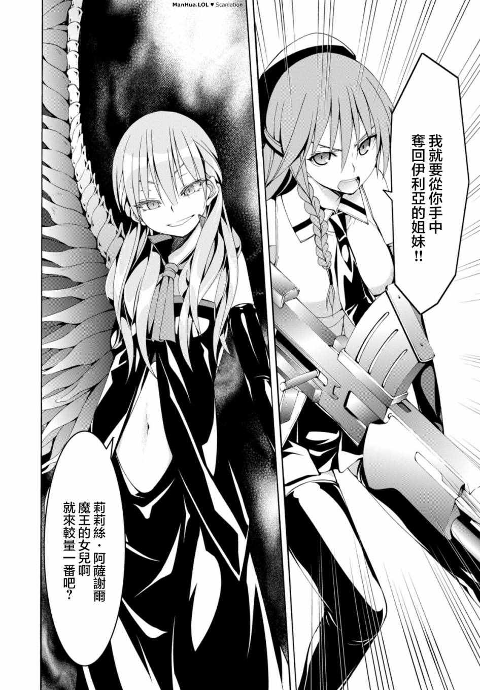 第 33 页