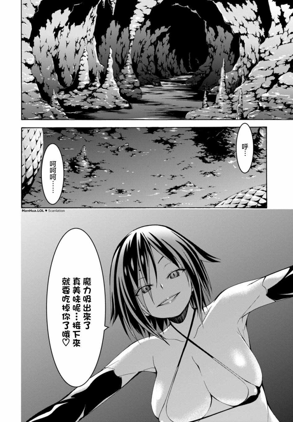 第 34 页