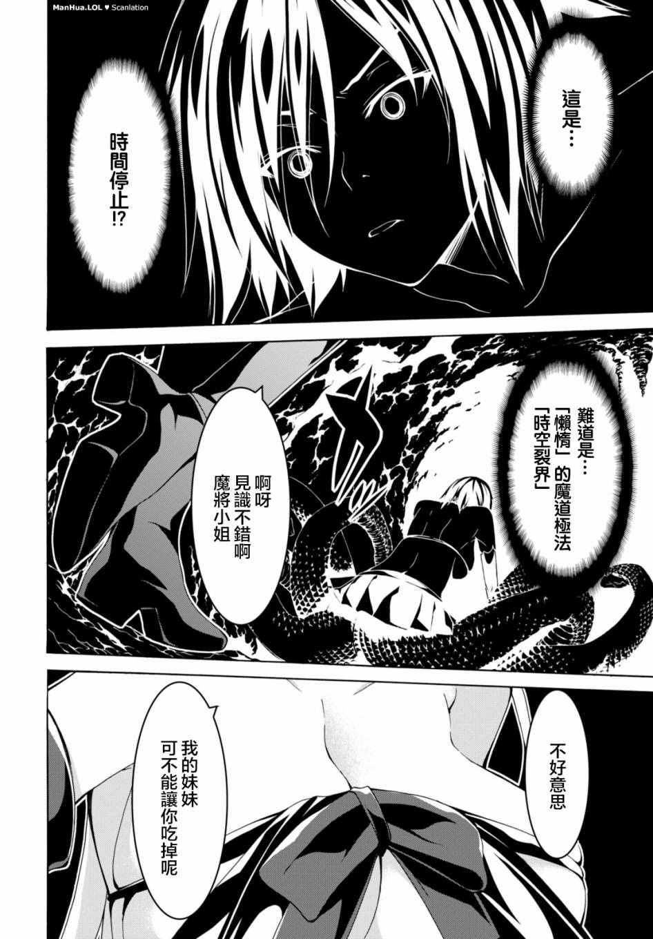 第 37 页