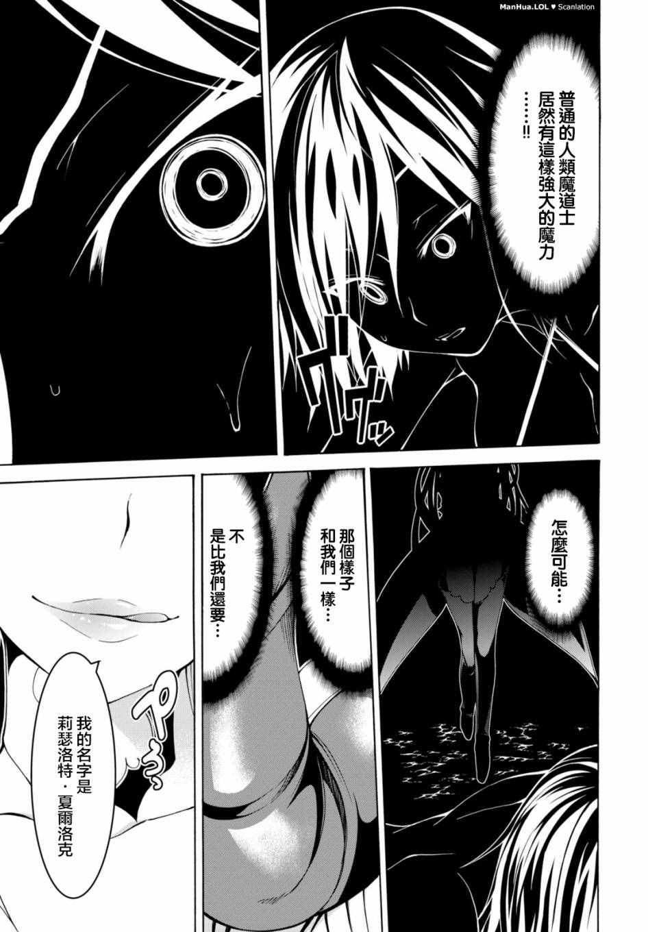第 38 页
