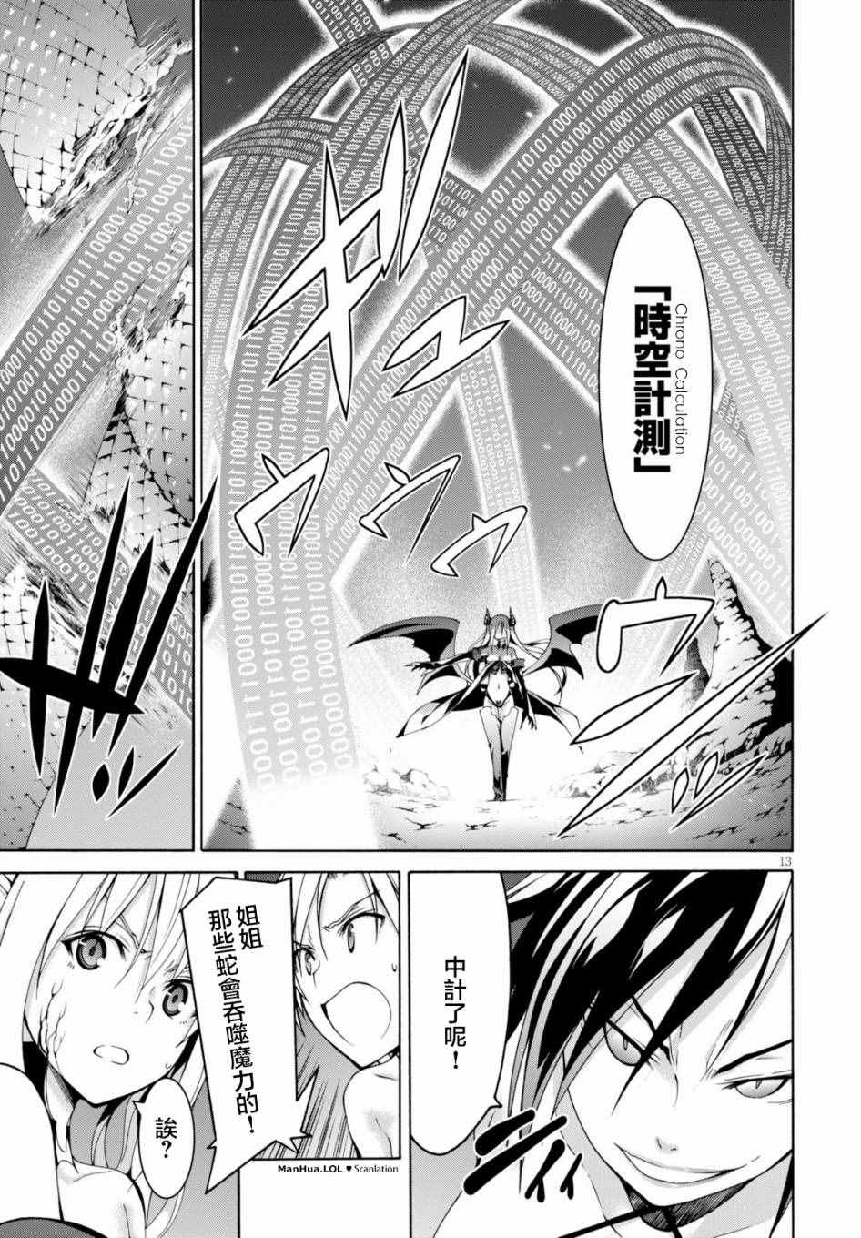 第 12 页