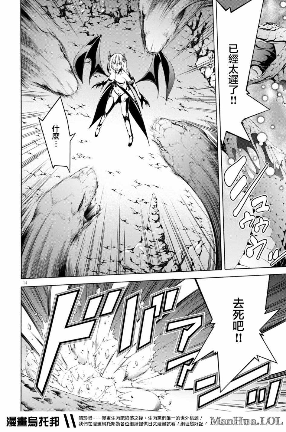 第 13 页