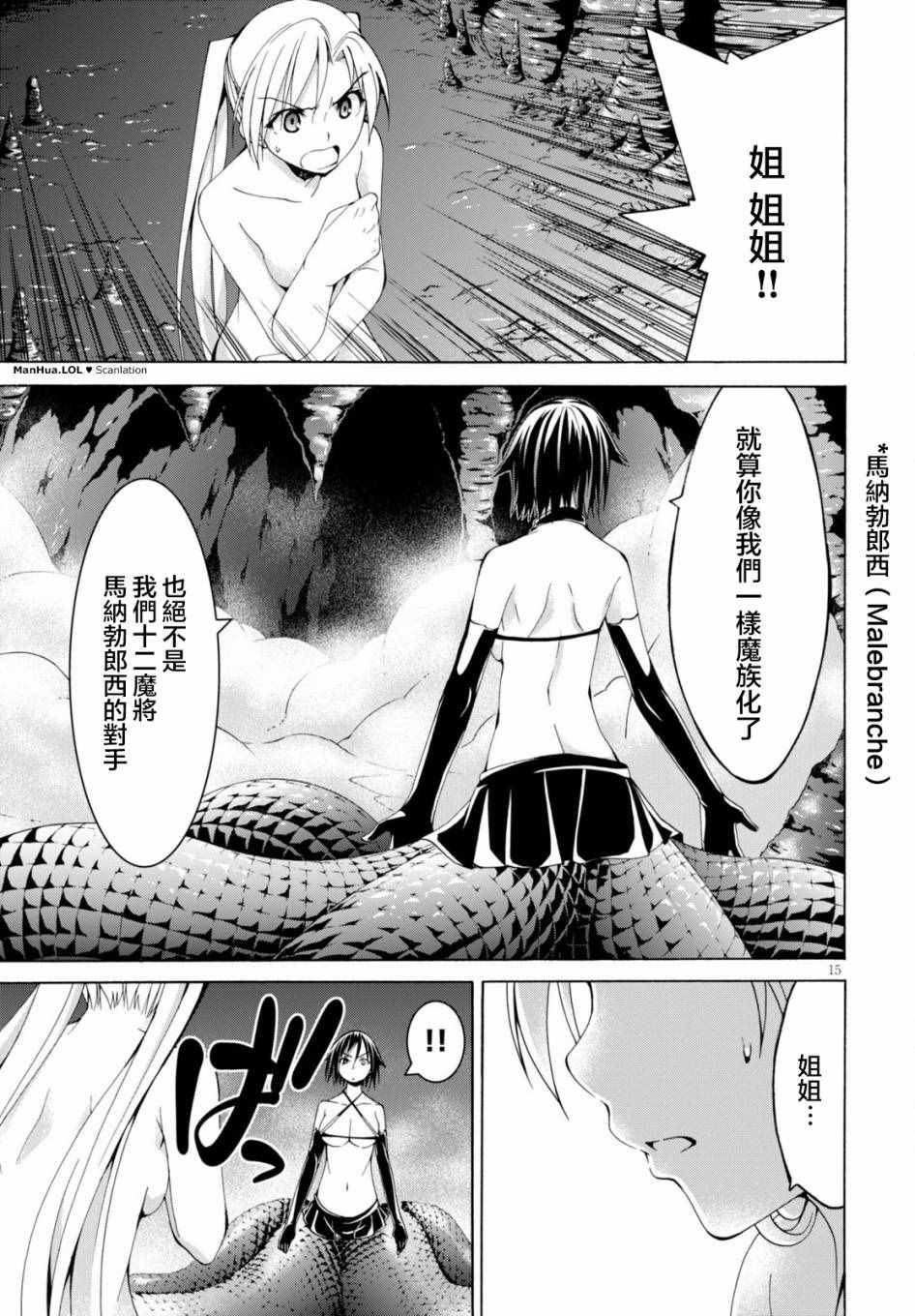 第 14 页