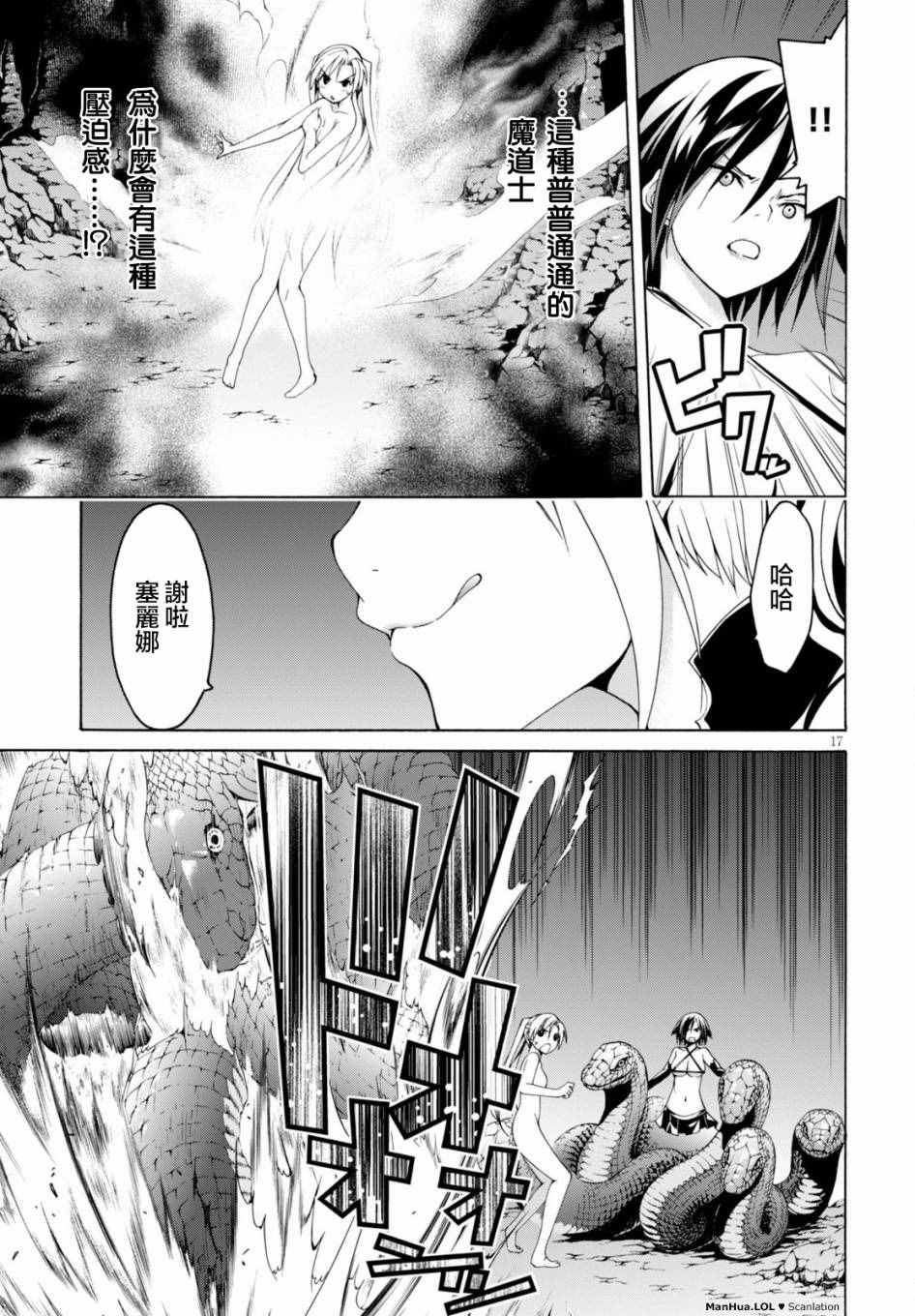 第 16 页