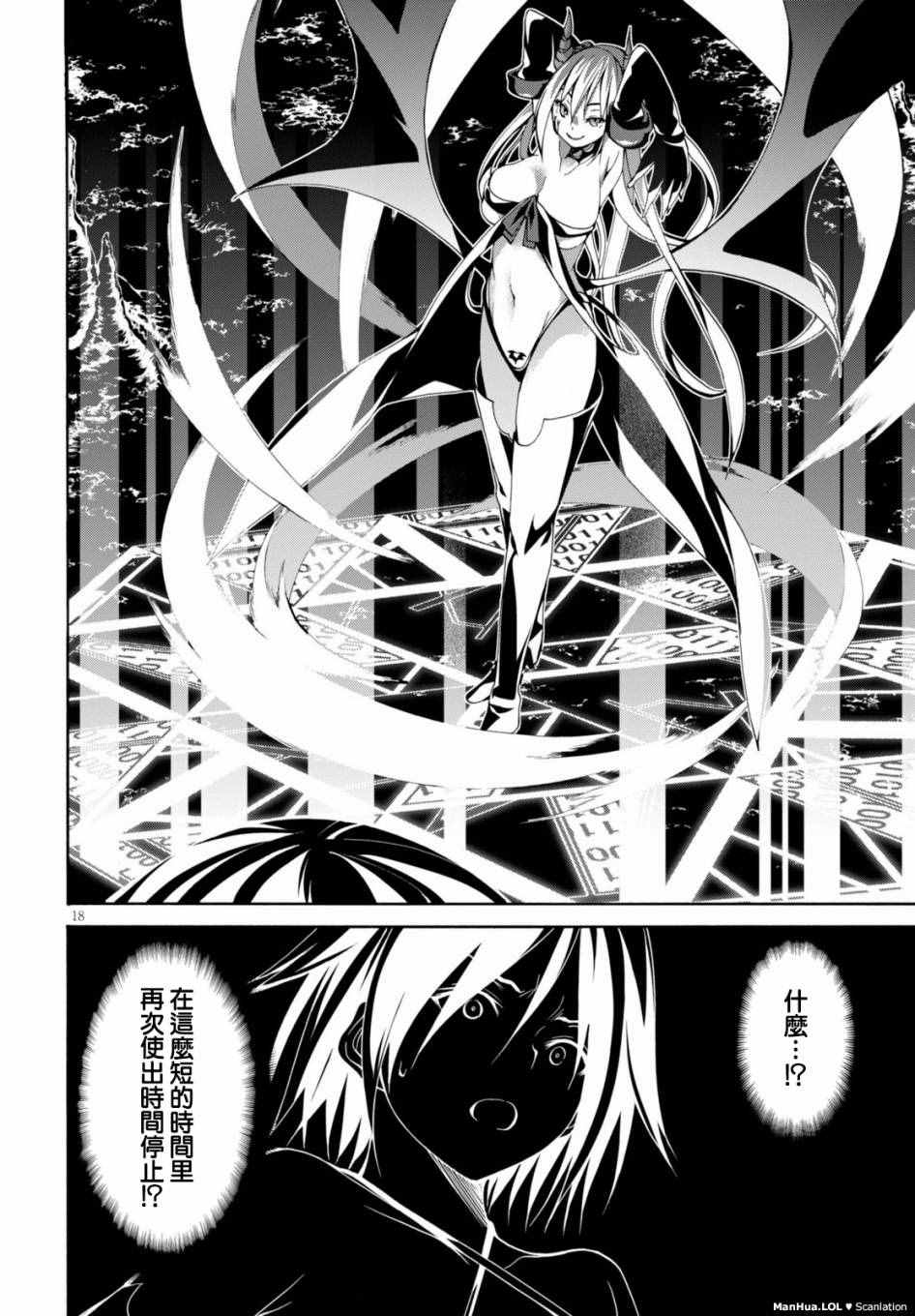 第 17 页
