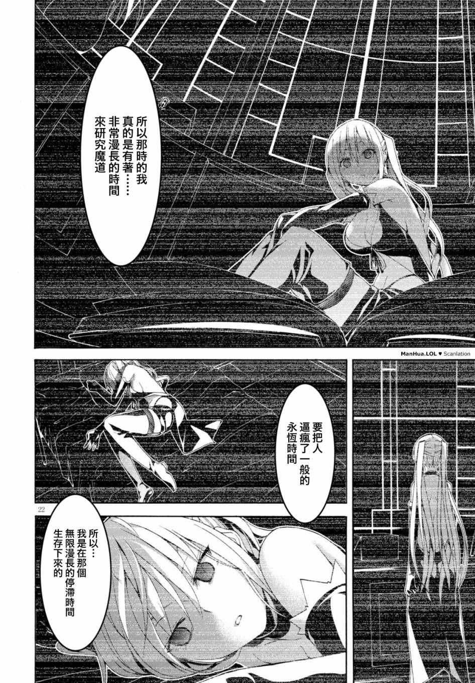 第 21 页