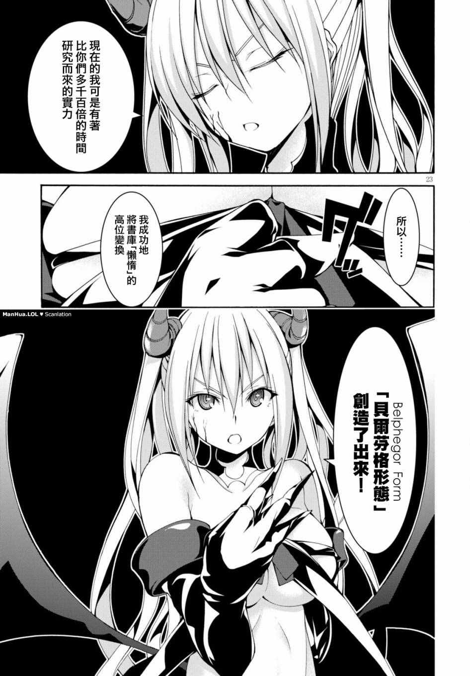 第 22 页