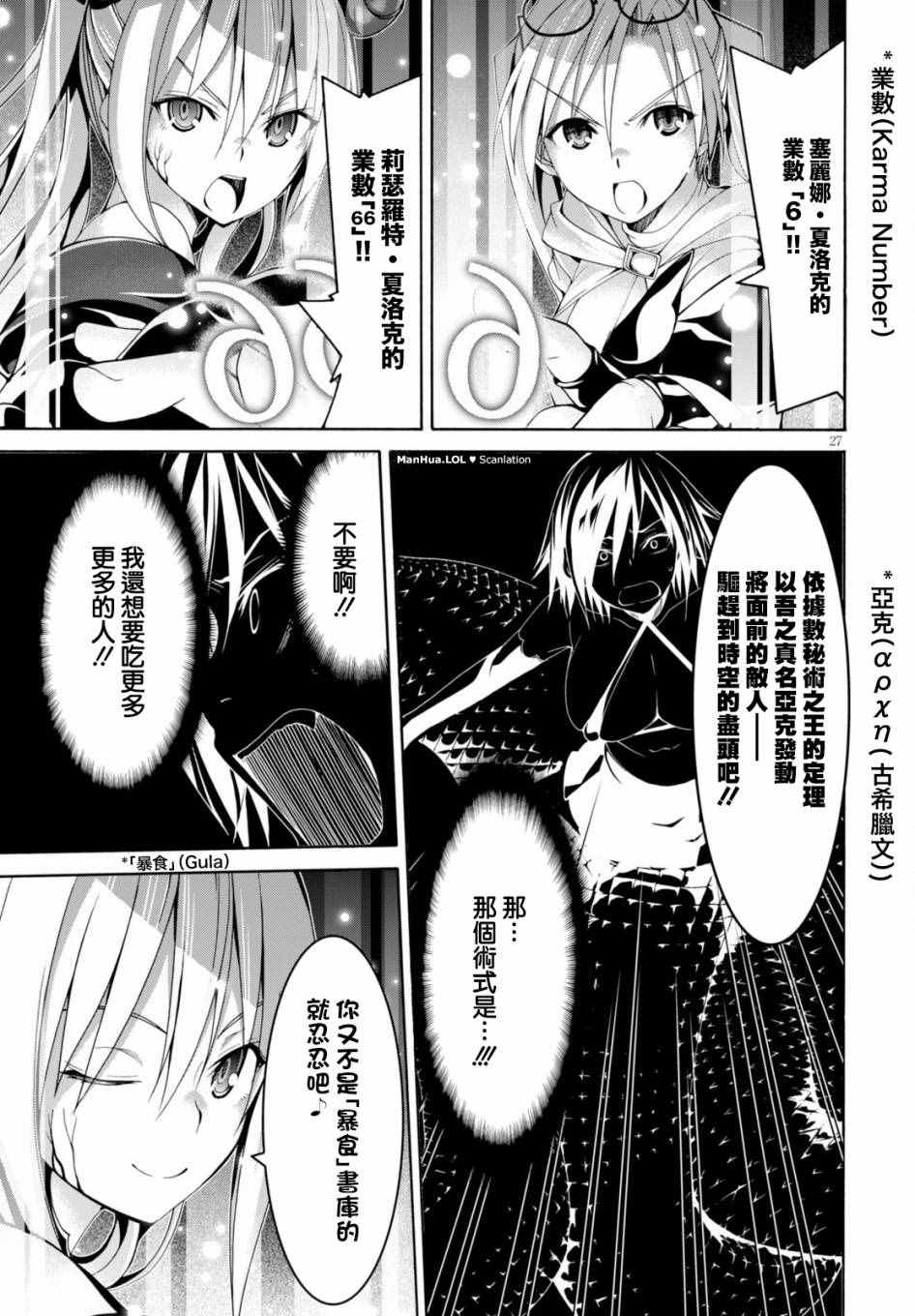 第 26 页