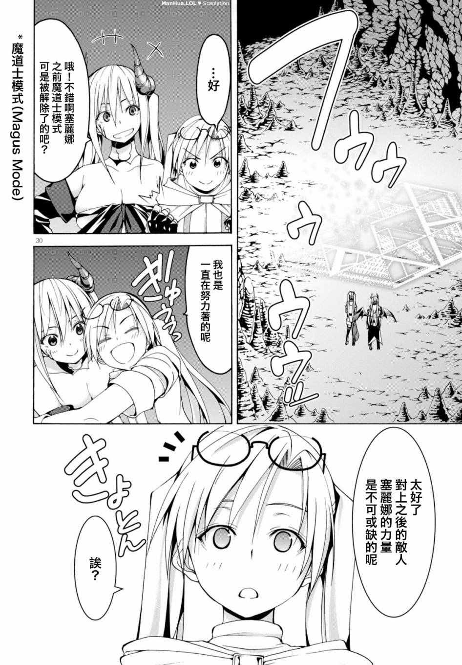第 28 页