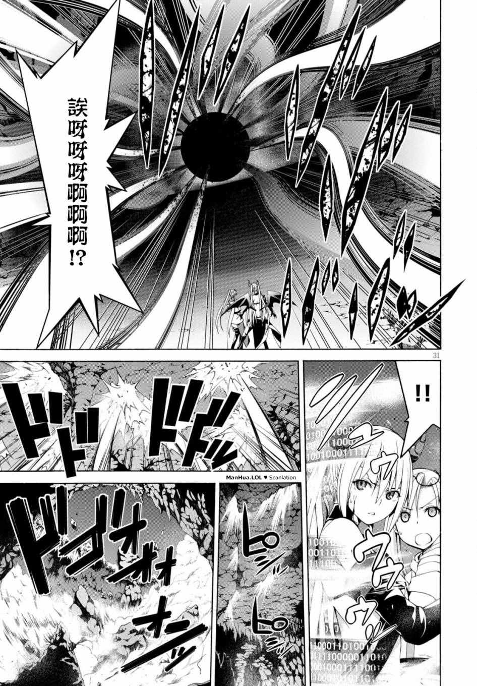 第 29 页