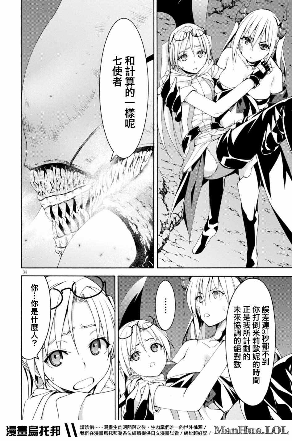 第 31 页