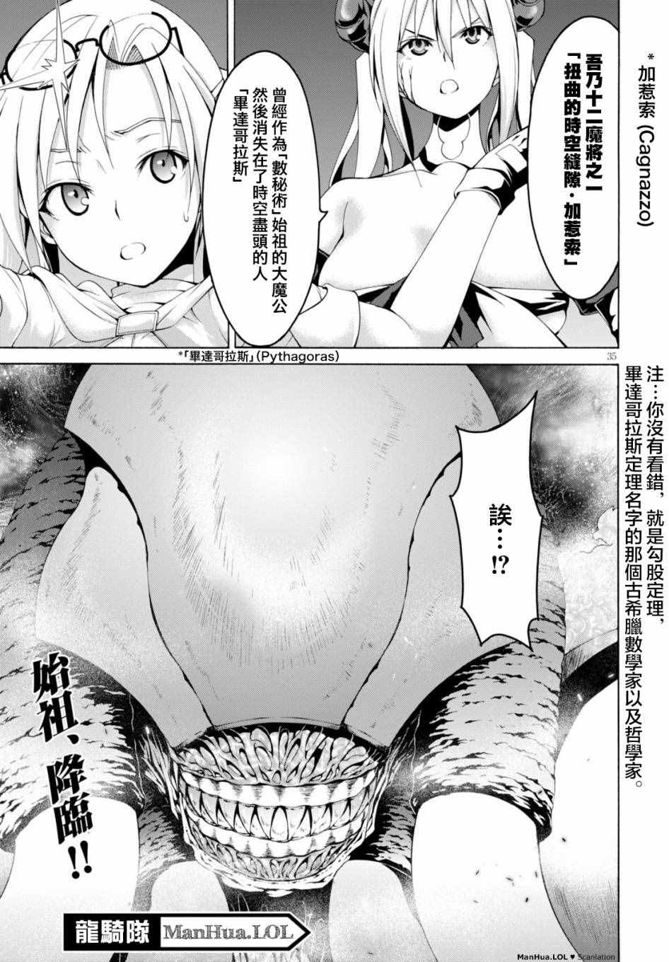 第 32 页