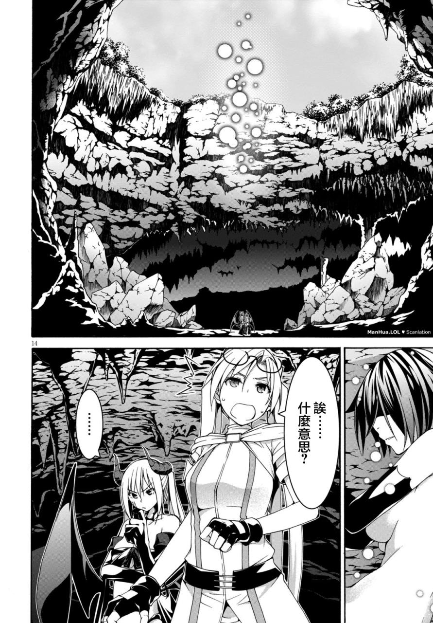 第 13 页