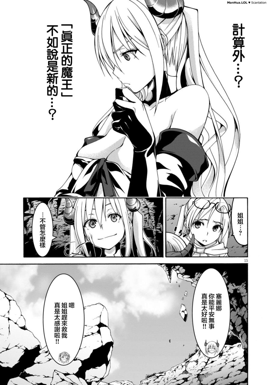 第 14 页