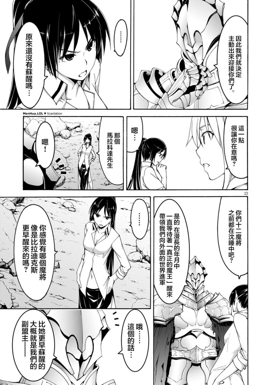 第 22 页