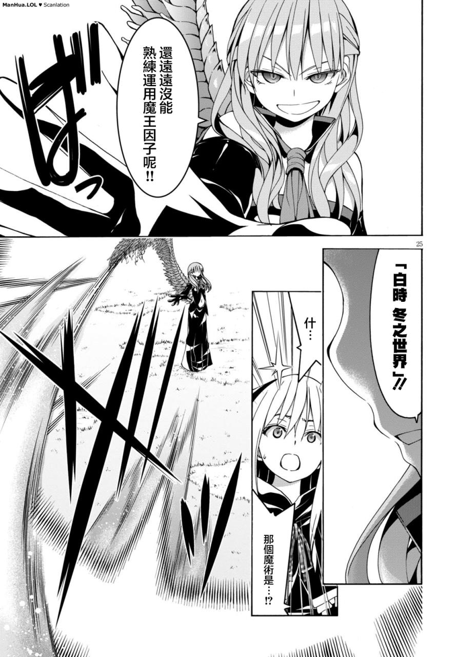 第 24 页