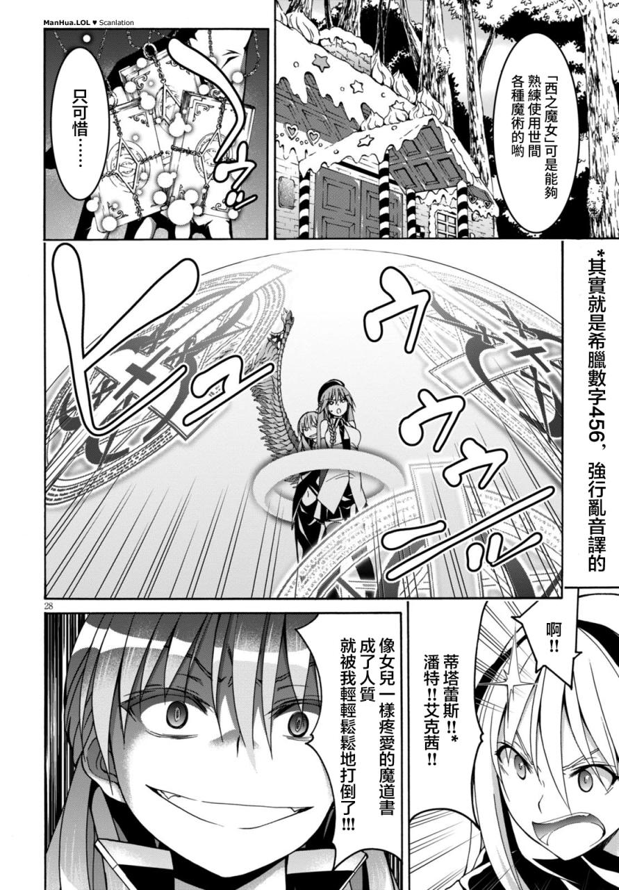 第 27 页