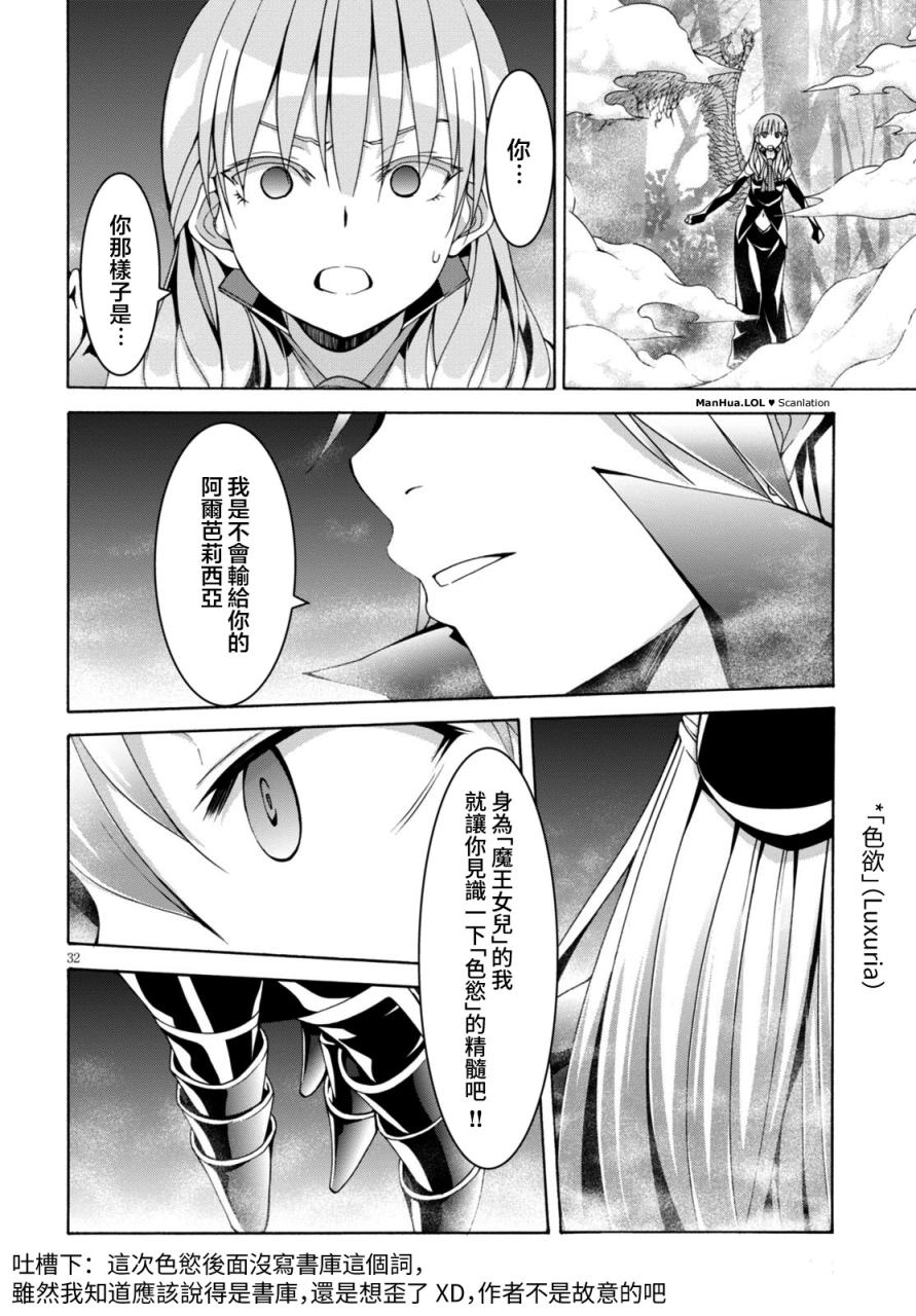 第 31 页