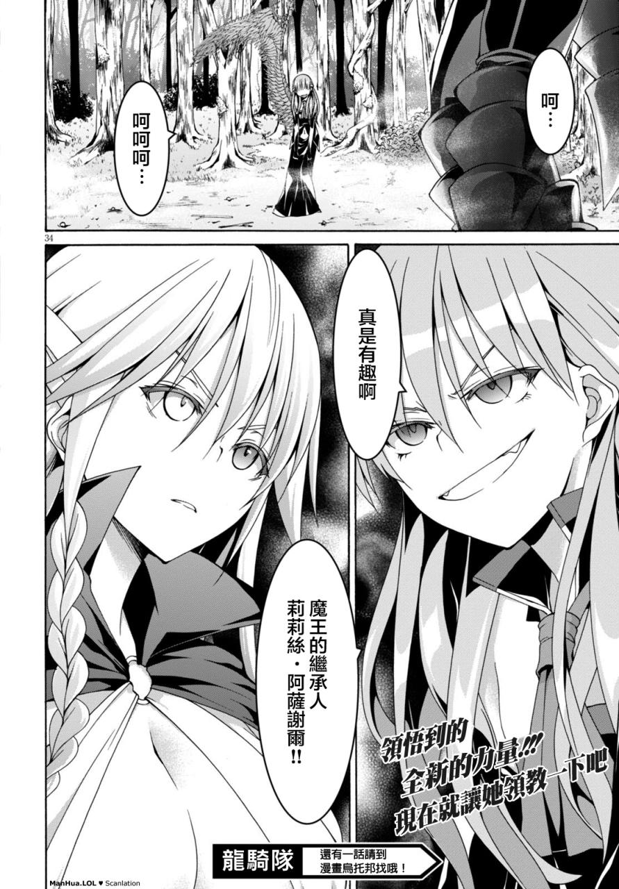第 33 页