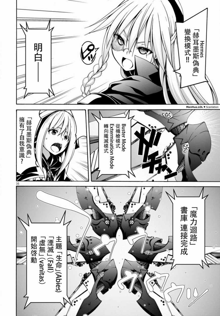 第 15 页